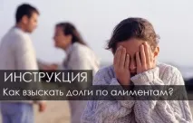 жінці