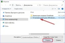 Як перенести вміст однієї завантажувальної флешки на іншу, якщо немає вихідного ISO-файлу однієї