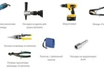 правильно