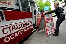 Як вплине на ринок ОСАЦВ призупинення ліцензії найбільшого гравця – Росдержстраху осацв