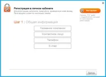Як підключити службу доставки PIckPoint pickpoint