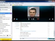 Cum să inițiezi un apel Skype