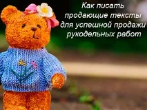 тексти