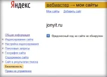 вірус