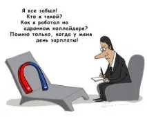 запам