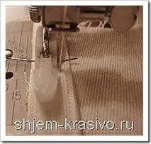 вшити