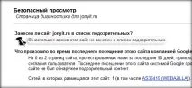 віруси