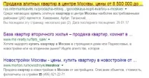 Як скласти привабливі заголовки, блог агентства контент-маркетингу «Альфа-контент» контент-маркетингу