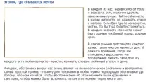 Як скласти привабливі заголовки, блог агентства контент-маркетингу «Альфа-контент» контент-маркетингу