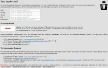 Як створити сайт самому розкрутити його та отримати заробіток на своєму веб-сайті його