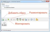 Як змонтувати образ гри та відкрити mds, mdf, iso формат встановлюємо іграху змонтувати