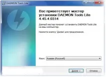 Як змонтувати образ гри та відкрити mds, mdf, iso формат встановлюємо іграху образ