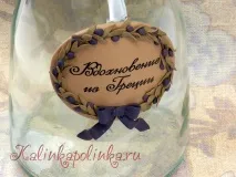 Як зліпити етикетку з полімерної глини зліпити