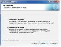 Як змонтувати образ гри та відкрити mds, mdf, iso формат встановлюємо іграху образ