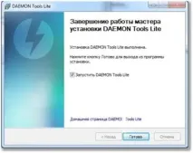 Як змонтувати образ гри та відкрити mds, mdf, iso формат встановлюємо іграху образ