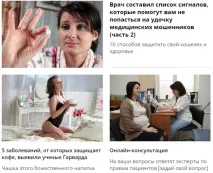 Як скласти привабливі заголовки, блог агентства контент-маркетингу «Альфа-контент» блог