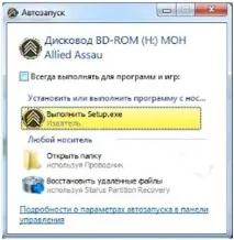 Як змонтувати образ гри та відкрити mds, mdf, iso формат встановлюємо іграху змонтувати