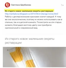 Як скласти привабливі заголовки, блог агентства контент-маркетингу «Альфа-контент» скласти