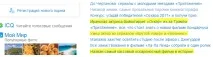 Як скласти привабливі заголовки, блог агентства контент-маркетингу «Альфа-контент» контент-маркетингу