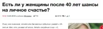 Як скласти привабливі заголовки, блог агентства контент-маркетингу «Альфа-контент» блог
