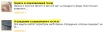 Як скласти привабливі заголовки, блог агентства контент-маркетингу «Альфа-контент» контент-маркетингу