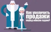 новим
