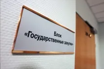 Як вкрасти на сайті держзакупівель - Веб компромат компромат
