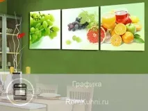 повісити