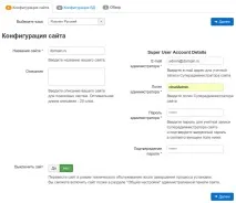 Як встановити Joomla 3 на Ubuntu joomla