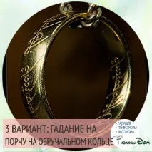Як дізнатися чи є псування на людині в домашніх умовах домашніх