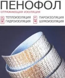 Як утеплити стіну всередині приміщення, в квартирі, різними матеріалами, їх переваги та недоліки стіну