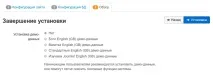 Як встановити Joomla 3 на Ubuntu встановити