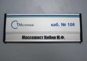 Таблички зі змінною інформацією, модульні таблички CoSign cosign