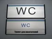 Таблички зі змінною інформацією, модульні таблички CoSign таблички