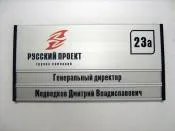 Таблички зі змінною інформацією, модульні таблички CoSign змінною