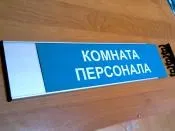 Таблички зі змінною інформацією, модульні таблички CoSign модульні