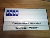 Таблички зі змінною інформацією, модульні таблички CoSign модульні