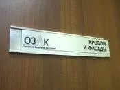 Таблички зі змінною інформацією, модульні таблички CoSign змінною