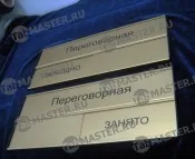 Таблички зі змінною інформацією, модульні таблички CoSign модульні