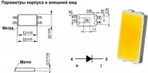 Світлодіод SMD 5630 характеристики, конструкція, застосування характеристики