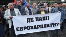 україною