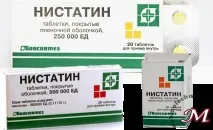 Таблетки Ністатин інструкція із застосування при молочниці таблетки