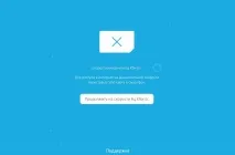 Тарифи Yota у місті Петропавлівськ-Камчатський - Yota послуги, тарифи, інтернет підтримка Yota петропавлівськ-камчатський
