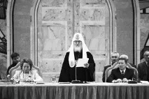 Священні рубежі Вітчизни вітчизни