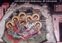 Святі сім отроків Ефесських ефесських
