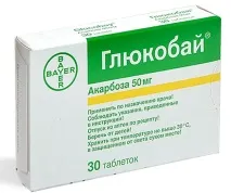 Таблетки від діабету 2 типу список – повний список препаратів список
