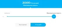 Тарифи Yota у місті Петропавлівськ-Камчатський - Yota послуги, тарифи, інтернет підтримка Yota yota