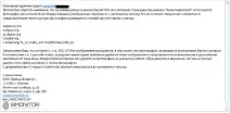 Як захистити свій бренд від підробок бренд