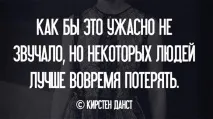 Як забути колишню (колишню) - Способи забути кохану людину, пережити розставання колишню