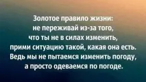 Як забути колишню (колишню) - Способи забути кохану людину, пережити розставання кохану